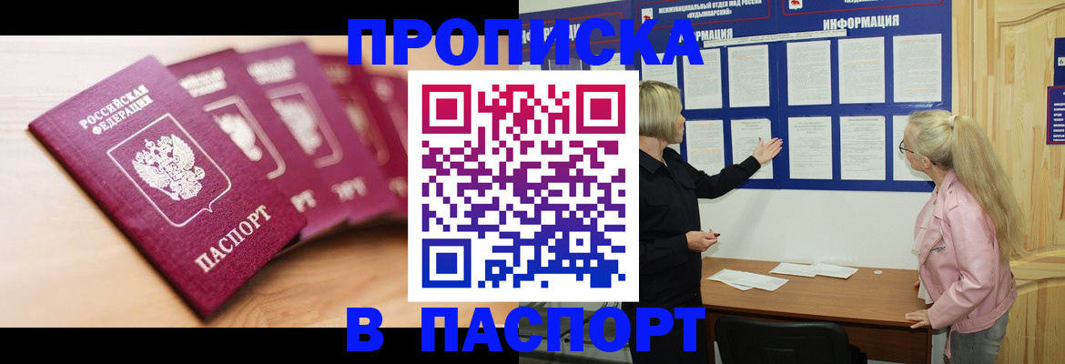 регистрация для дет. сада в Азнакаево