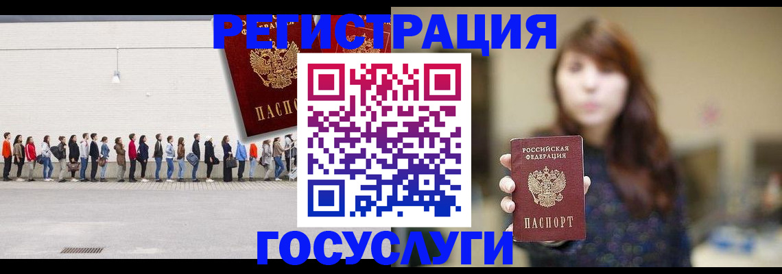 прописка поиск в Азнакаево